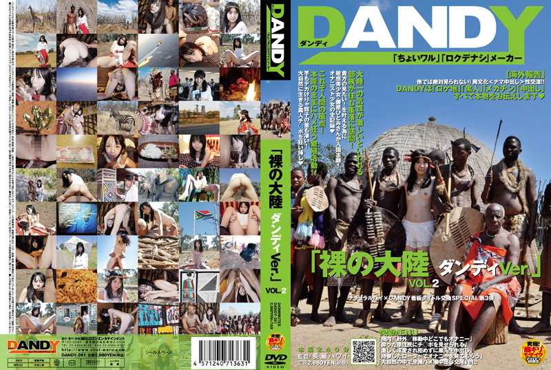 "Naked continent dandy Ver." VOL.2