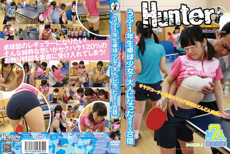 The first camp that a naive first grader table tennis girl became an adult