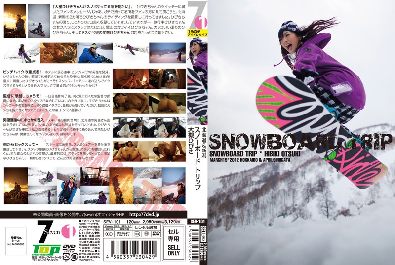 Hokkaido & Niigata snowboarding trip Ootsuki Hibiki