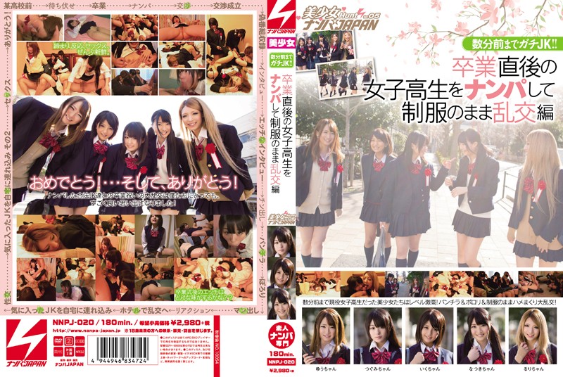 JKs Get Hit On and Fucked In Their Uniforms Just After Their Graduation! Perverted Orgies! vol. 05