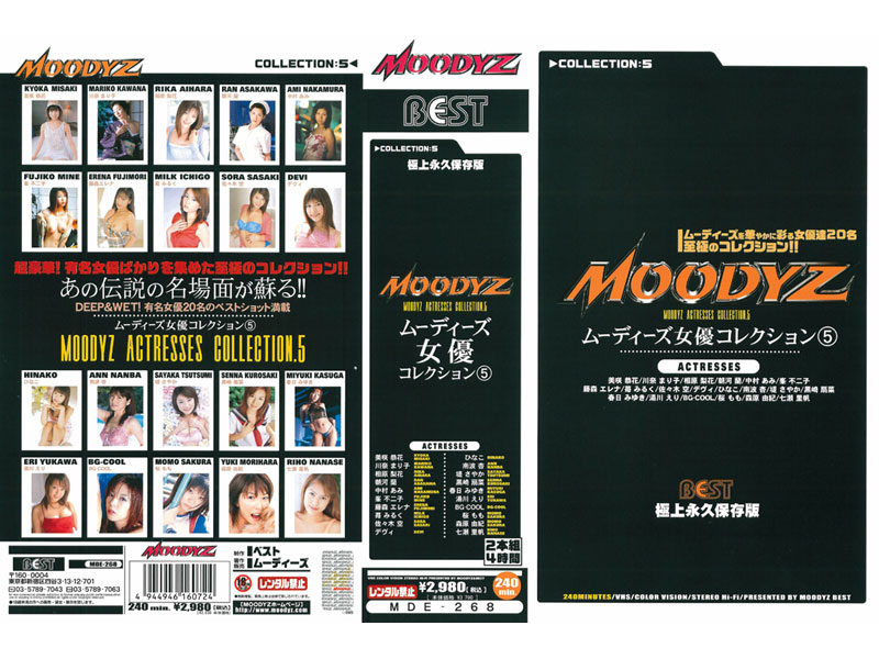 MOODYZ actress collection 5