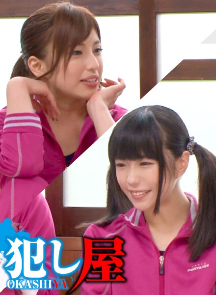 Mizuki & Akari