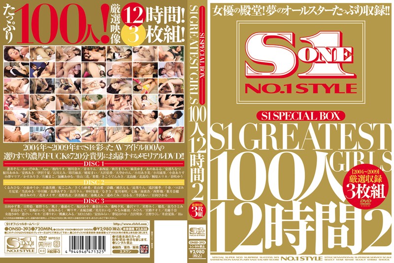 100 S1 SPECIAL BOX S1 GREATEST GIRLS 12 hours 2