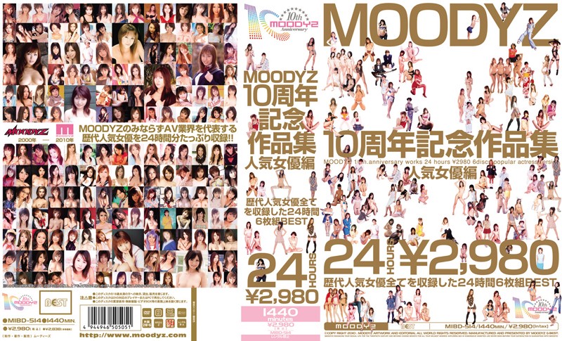 MOODYZ10 anniversary memory anthology popular actress edition