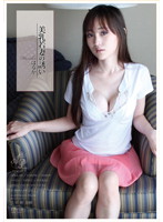 Invitation Wonsan Haruka of the Beautiful Tits Young Wife