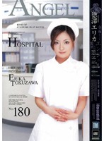 ANGEL HOSPITAL Tokuzawa Erika