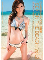 CHARISMA ☆ MODEL *betsuhen -SEX ON THE BEACH- Vol.2 Tomoa Rino