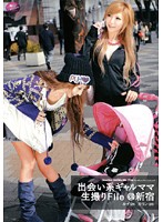 Meet-a-mate Gal mom Namadori File @ Shinjuku