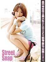 Street Snap 05