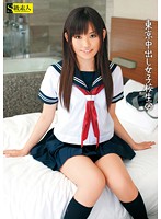Tokyo Creampie Schoolgirl 35