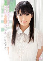 4 first experience public performances special Ishihara Azusa