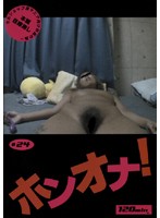 MUGEN Vol.18 Experience of Orgasm : Hitomi Aizawa, Mizuki Ogawa