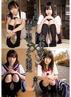 Girl X dark blue, Kuro socks-limited pure for "Muku" choice four hours