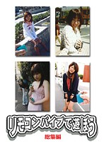 Sky Angel Blue Vol.29 (Blu-ray Disc) : Yui Hatano, KEI