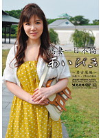 Juku wife daily Adultery assignation - Nagoya edition ...