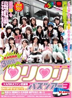 KARMA fan Thanksgiving Day KARMA3 anniversary da yo! roriroribasutsua 3