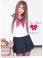 High school days Uniform collection Minami Riona