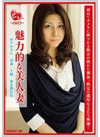 Doshirouto - Mature Woman - charm-like Bi Married Woman Yurika 43 years old housewife Toukyouto resi