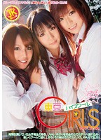 Tokyo high school GIRLS