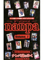 Volume .1 going the Delicious nanpa Nampadou