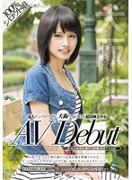20 years old Misato who goes to the university of super pure and innocent Beautiful Girl AV Debut Os