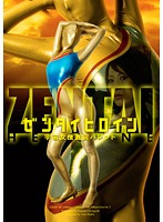 ZENTAI Heroin The Space Female Detective Pallet