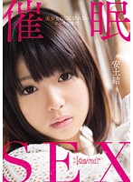 The true character Azuchi Yui which is the Sex which the Hypnotism SEX Beautiful Girl cannot finish