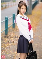 Fucked Schoolgirl: Beautiful Athlete Girl's Moans & Despair Ena Sakura