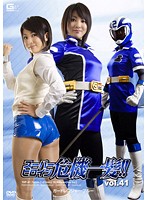 Super Hero Girl - The Critical Moment!! Vol.41 Guard Ranger Blue Compilation. Kana Ohori