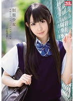 Barely Legal Babe In Uniform - Filthy Recordings Of Kinky Old Men At School Mai Usami