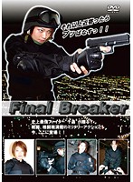 Final Breaker