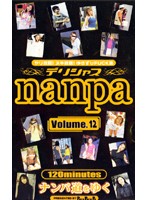 Volume .12 going the Delicious nanpa Nampadou