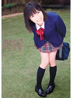 Be sekku chu ☆ Mashiro An at school
