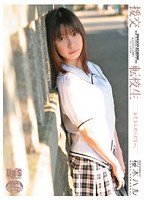 Enkou transfer student Sakuragi Haru