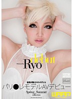 Paris ● remoderu AV debut Ryo