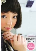 New face! kawaii* Senzoku debut → shyness Daydream young girl ☆ Fujiwara Hitomi