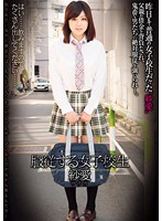 Schoolgirl Sachika to obey
