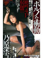 Ryouka Sakurai After 6 -Office Lady's Comfort Sex-